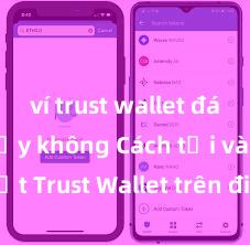 ví trust wallet đáng tin cậy không Cách tải và cài đặt Trust Wallet trên điện thoại tại Việt Nam